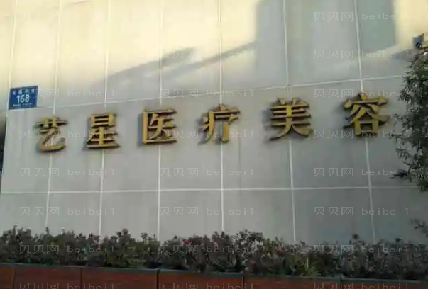 成都上睑下垂矫正整形医院介绍