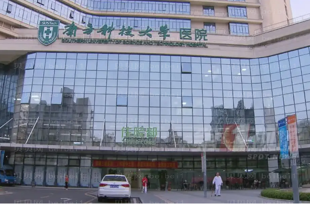 深圳头发种植整形医院介绍|健安、雍和等