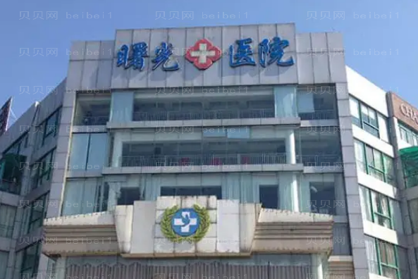 嘉兴割眼袋整形医院排行前八名单一览