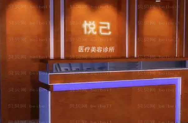 嘉兴割眼袋整形医院排行前八名单一览