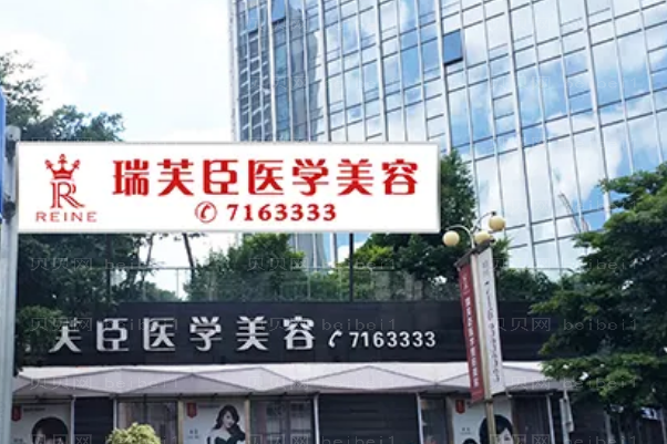 惠州脂肪填充整形医院排前八脂肪填充机构名单一览