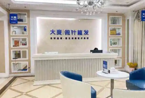 武汉头发种植整形医院前九的排名一览