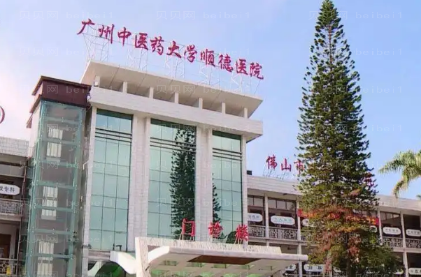 佛山上睑下垂矫正整形医院排行前九名单