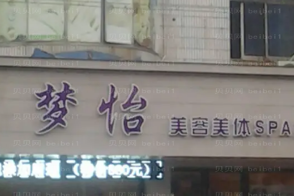 兰州鼻翼缩小整形医院介绍名单一览