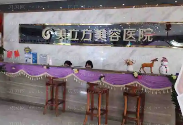 东莞地包天矫正医院介绍前九名单盘点