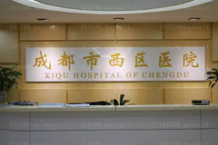 成都西区吸脂医生名单?吸脂医生介绍