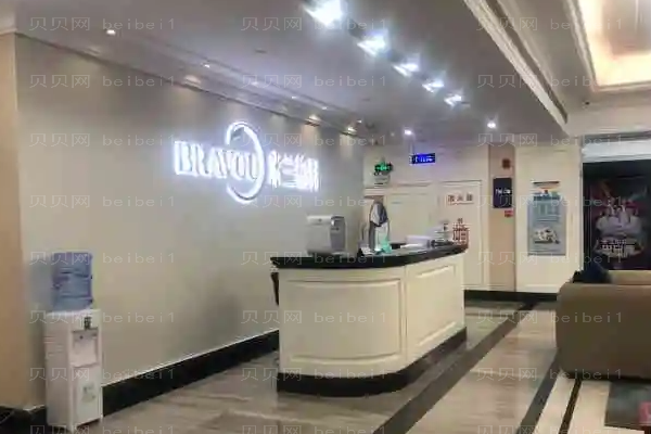 深圳米兰柏羽眼部综合有哪些?附整形价格一览