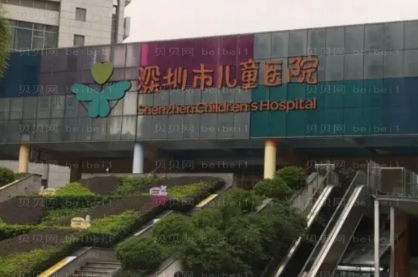 深圳牙齿种植医院排名前十名单一览