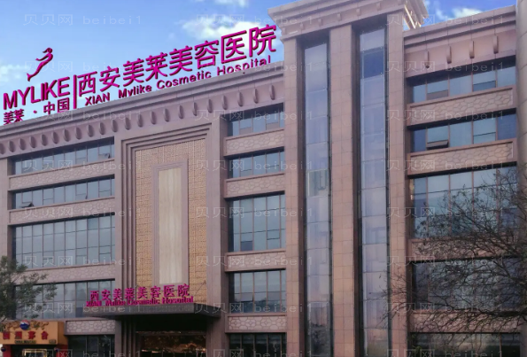 西脸填充整形医院介绍前九名单