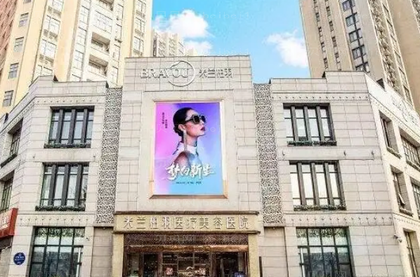 西脸填充整形医院介绍前九名单