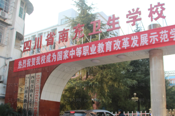 南充面部提升整形医院排名前十的机构名单