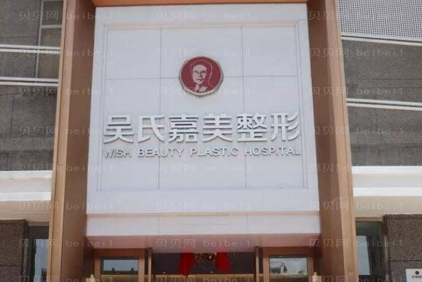 昆明脂肪填充整形医院介绍!人气医生名单