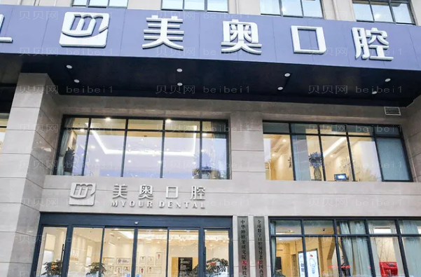 上海牙齿种植医院介绍:牙友名单前十