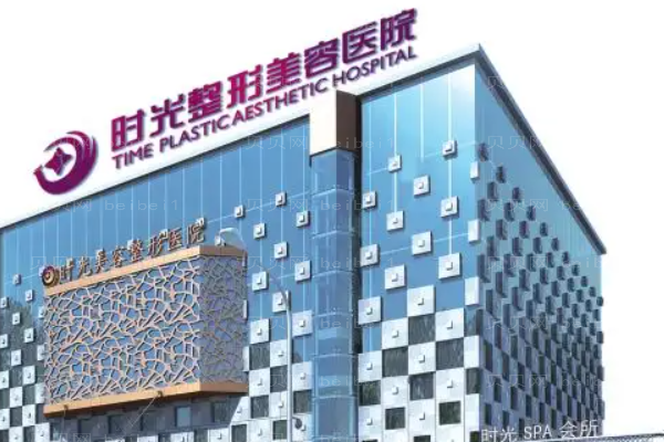 兰州时光吸脂多久恢复?附整形价格一览