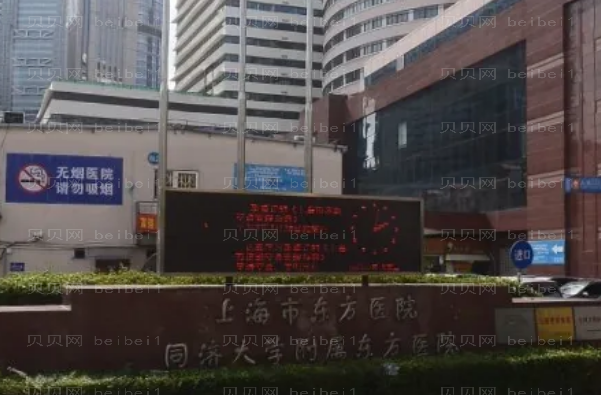 上海丰唇整形医院介绍前十名单一览