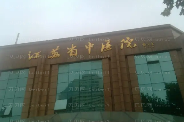 南京吸脂手术整形医院介绍前十机构名单