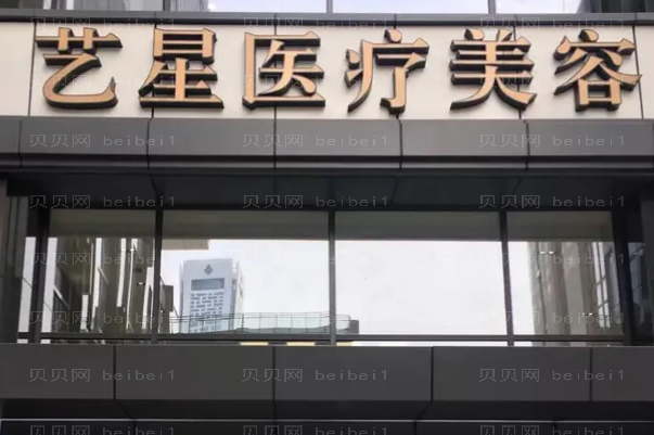 南京吸脂手术整形医院介绍前十机构名单