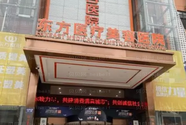 南宁抽脂整形医院介绍前九名单一览