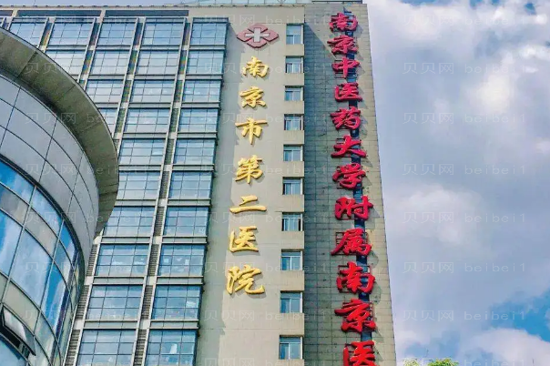 南京做双眼皮整形医院介绍_排行前十的医院