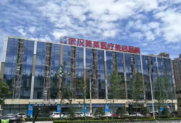 武汉拉皮手术整形医院介绍前十名单一览