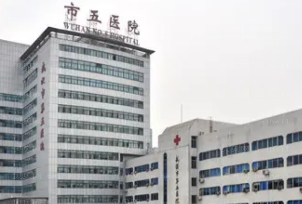 武汉拉皮手术整形医院介绍前十名单一览
