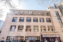 大连爱德丽格隆鼻医生实力怎么样?哪个医生好
