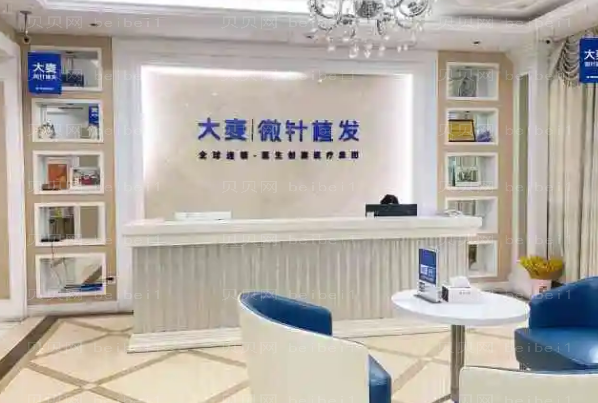 西安头发种植整形医院排行前十名单