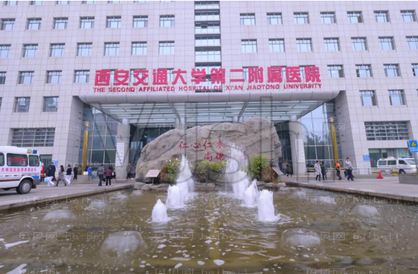 西安头发种植整形医院排行前十名单