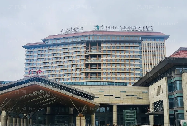 贵阳割眼袋整形医院介绍前八机构名单