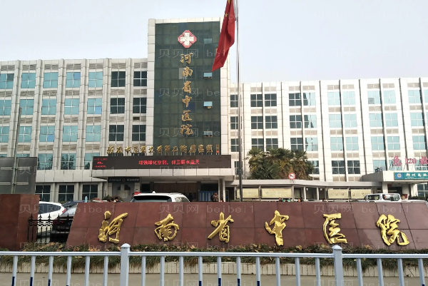 郑州口腔医院排行前九口腔诊所名单