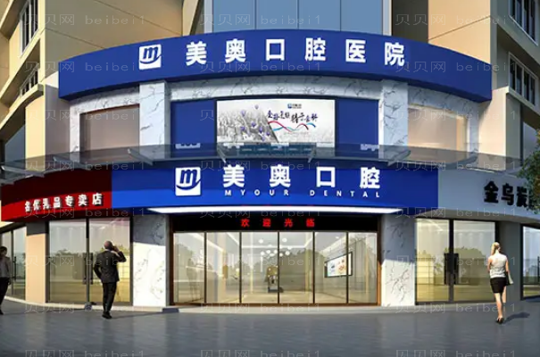 郑州口腔医院排行前九口腔诊所名单