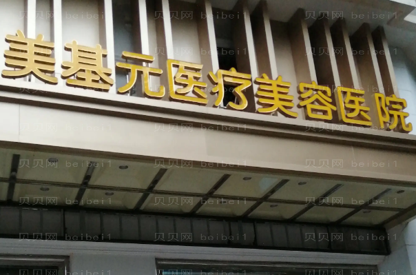 武汉鼻部综合整形医院介绍前十名单
