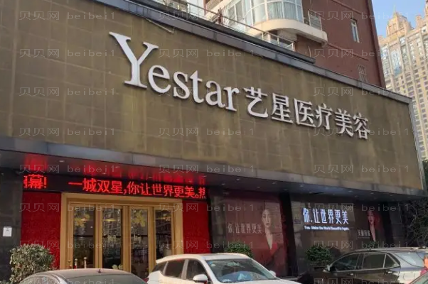 武汉鼻部综合整形医院介绍前十名单