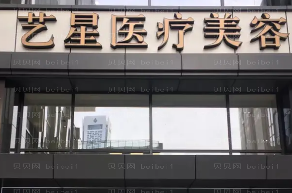 南京全脸填充整形医院排行前十名单一览