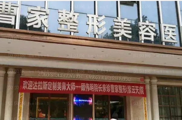常德做双眼皮整形医院介绍前九名单