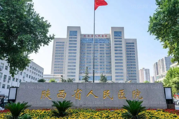 西安鼻翼缩小整形医院排行前十机构名单