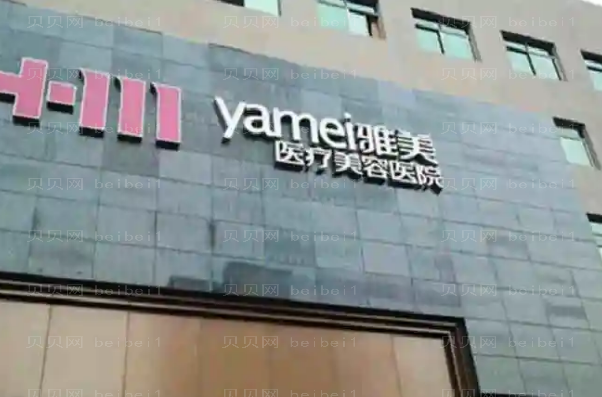 衡阳拉皮手术整形医院排行前八名单一览