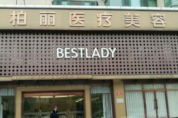 北京鼻部综合整形医院排行前十名单一览
