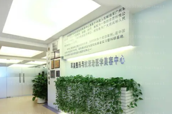 广州军美吸脂做的好吗?王娜、肖强医生做的怎么样