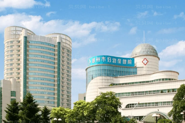 湖州祛疤整形医院介绍(湖州祛疤机构名单一览)