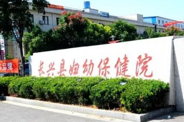 湖州祛疤整形医院介绍(湖州祛疤机构名单一览)