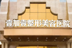 东莞抽脂整形医院介绍:抽脂前十名单公布