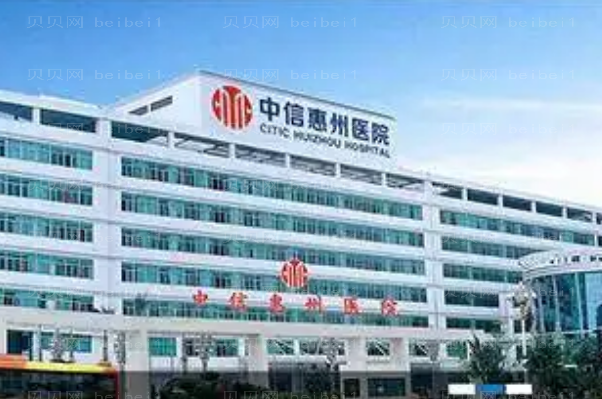 惠州眼部综合整形医院介绍_前九名单出炉
