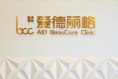大连爱德丽格切开双眼皮医生介绍?哪个医生好