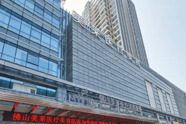 佛山美莱隆鼻整形价格一览?隆鼻的方法有哪些?
