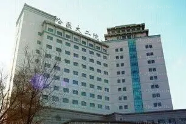 哈尔滨牙齿矫正医院排行前九名单一览