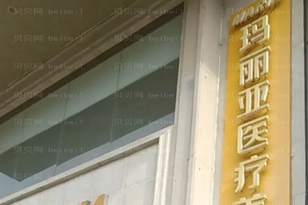 成都去眼袋整形医院介绍前十名单