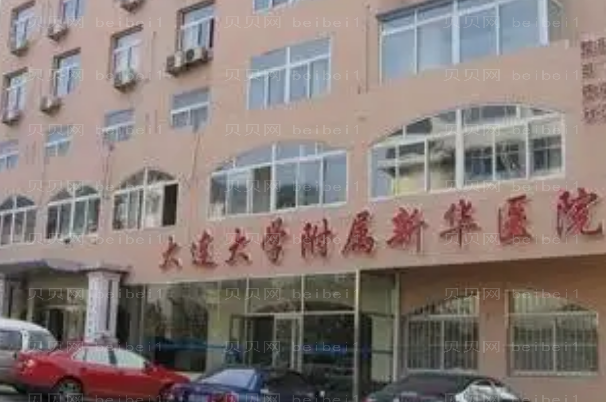 大连割双眼皮整形医院介绍!汇总top9