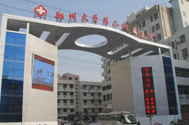 郑州割双眼皮整形医院介绍