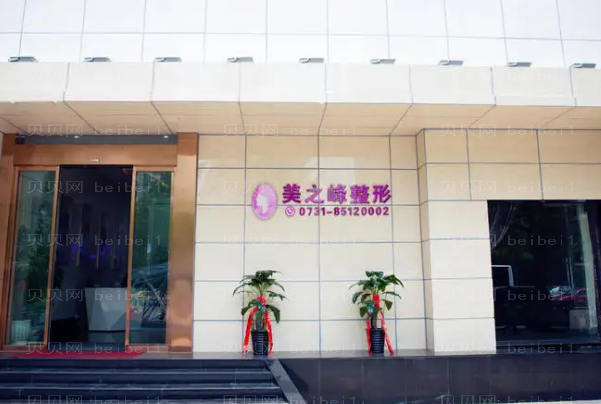 长沙双眼皮修复整形医院介绍!前十名单公布